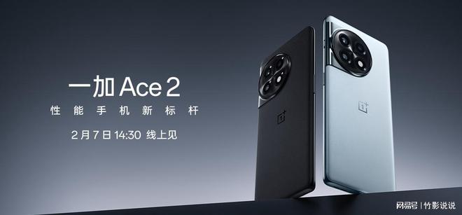 PG电子平台1亿研发投入+三年战略合作一加 Ace 2预约最强安卓原神手机